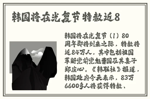 14may18_XXXXXL56endian50