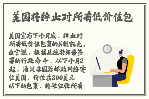 趣事百科宅福利无圣光