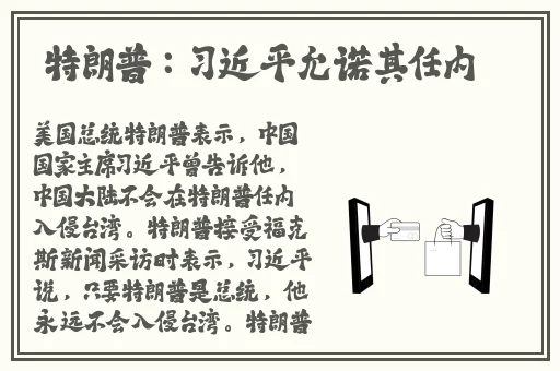 40岁阿姨荒野最经典的一句