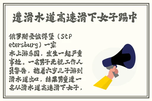 诱惑的陷阱